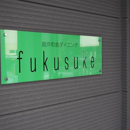 Hotel Sunroute Fukushima Фукусима Экстерьер фото